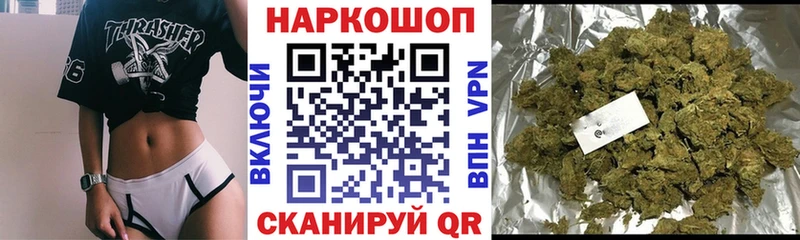 Купить наркотики Мезень АМФЕТАМИН Каннабис Меф ГАШИШ
