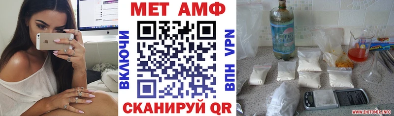 АМФЕТАМИН Розовый Мезень