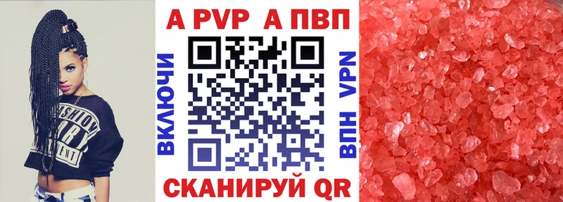 маркетплейс какой сайт Мезень Alpha PVP мука