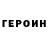 ГАШ VHQ Dead Baby