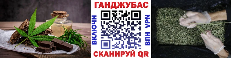 наркота  блэк спрут зеркало  Canna-Cookies конопля  shop формула  Мезень 
