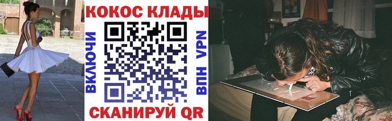 КОКАИН Колумбийский Мезень
