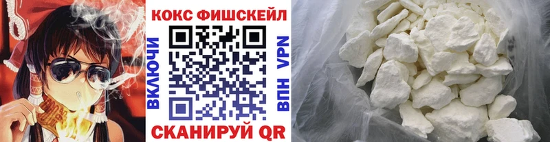 как найти закладки  OMG ONION  Кокаин Fish Scale  Мезень 