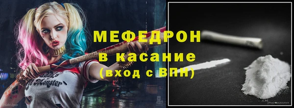 молекула духа Богородск