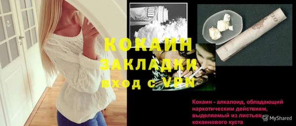 кокаин перу Богданович