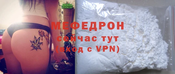 молекула духа Богородск