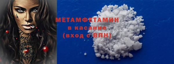 молекула духа Богородск
