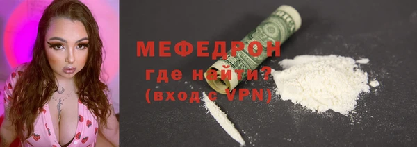 прущие грибы Богородицк