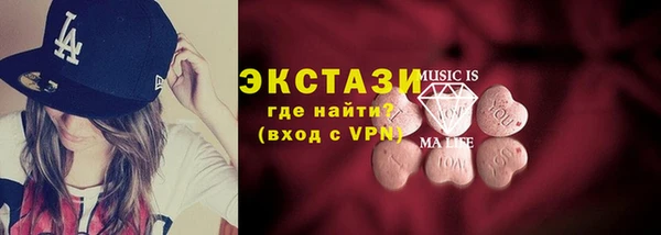 молекула духа Богородск