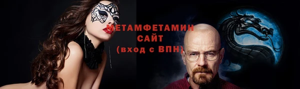 кокаин перу Богданович