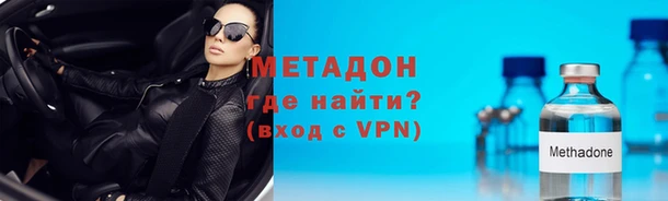 молекула духа Богородск