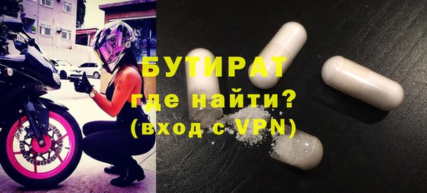 молекула духа Богородск
