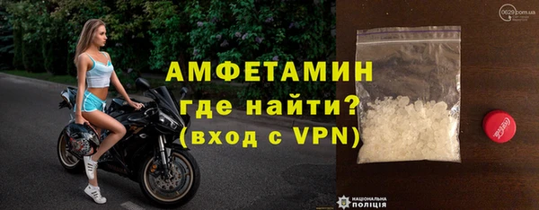 прущие грибы Богородицк