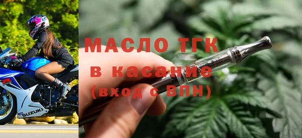 прущие грибы Богородицк