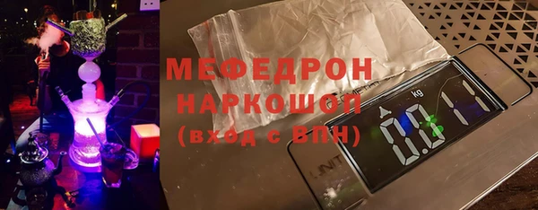 прущие грибы Богородицк
