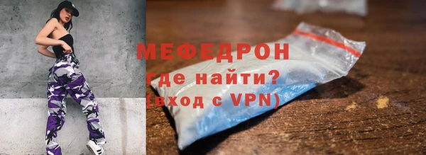 молекула духа Богородск