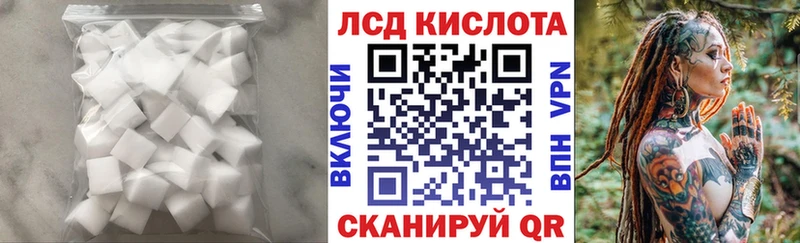 наркошоп  Мезень  ЛСД экстази кислота 