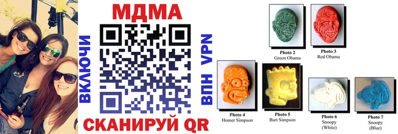 МДМА кристаллы  Мезень 
