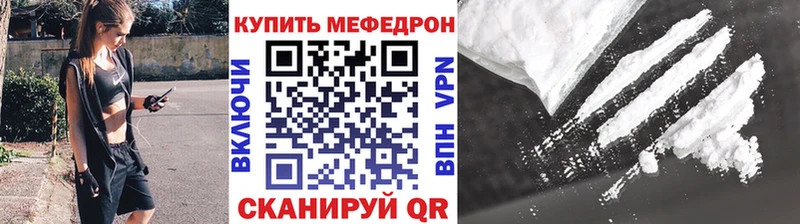 Меф VHQ  Мезень 