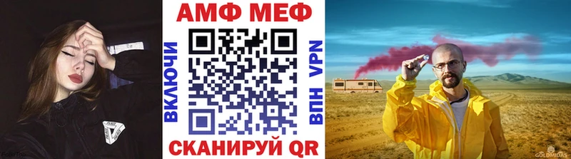 Первитин витя  Мезень 